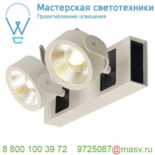 1000114 SLV KALU 2 LED светильник накладной 31Вт с LED 3000К, 2000лм, 2х 24°, белый/ черный