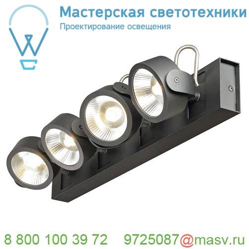 1000133 SLV KALU 4 LED светильник накладной 60Вт с LED 3000К, 4000лм, 4х 60°, черный