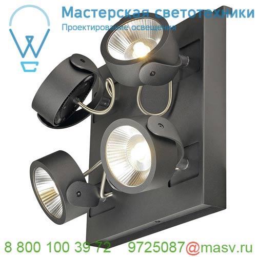 1000135 SLV KALU 4 SQUARE LED светильник накладной 60Вт с LED 3000К, 4000лм, 4х 60°, черный