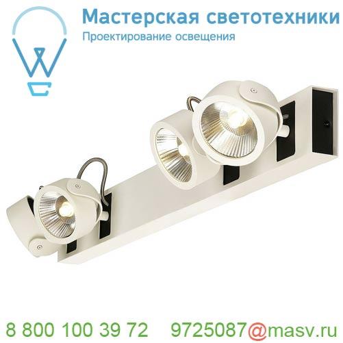 1000122 SLV KALU 4 LONG LED светильник накладной 60Вт с LED 3000К, 4000лм, 4х 24°, белый/ черный