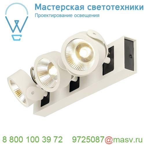 1000132 SLV KALU 3 LED светильник накладной 47Вт с LED 3000К, 3000лм, 3х 60°, белый/ черный