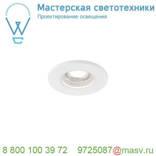 1001014 SLV KAMUELA светильник встраиваемый IP65 7.8Вт с LED 4000К, 600лм, 38°, белый