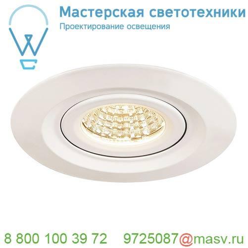 1000833 SLV KINI светильник встраиваемый поворотный IP65 12Вт c LED 3000К, 850лм, 60°, белый