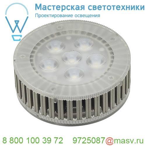 550082 SLV LED TCR-TSE GX53 источник света 230В, 7.5Вт, 3000К, 450лм, 25°