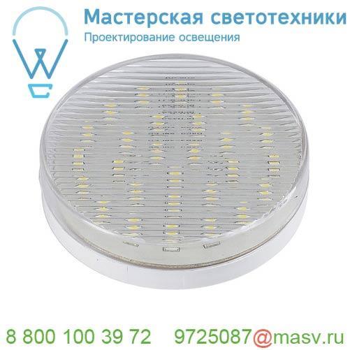 551371 SLV LED GX53 источник света из 28-ми SMD LED, 230В, 3Вт, 120°, 6500K, 260лм