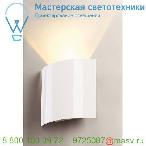 151601 SLV LED SAIL WL-1 светильник настенный 3.5Вт с LED 3000K, 140лм, белый глянцевый