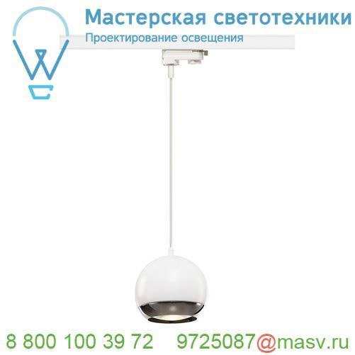 1000710 SLV 3Ph, LIGHT EYE 150 PD светильник подвесной для лампы ES111 75Вт макс., белый/ хром