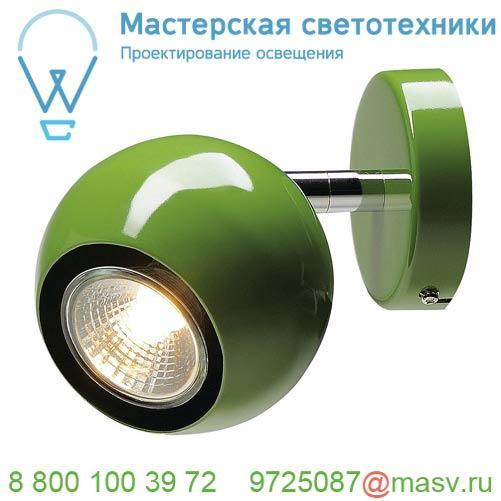 149065 SLV LIGHT EYE 1 GU10 светильник накладной для лампы GU10 50Вт макс., папоротниковый (RAL6025)