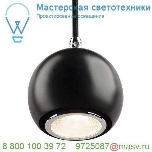 133490 SLV LIGHT EYE 90 PD светильник подвесной для лампы LED GU10 5.5Вт макс., черный/ хром