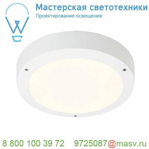 134061 SLV KELVIN CONTROL, LIPSY 50 SLAVE светильник накладной 52Вт с LED 2700-6500К, 3600-4500лм