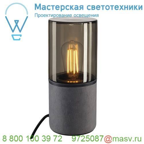 231360 SLV LISENNE TL светильник настольный IP44 для лампы E27 23Вт макс., темно-серый базальт/