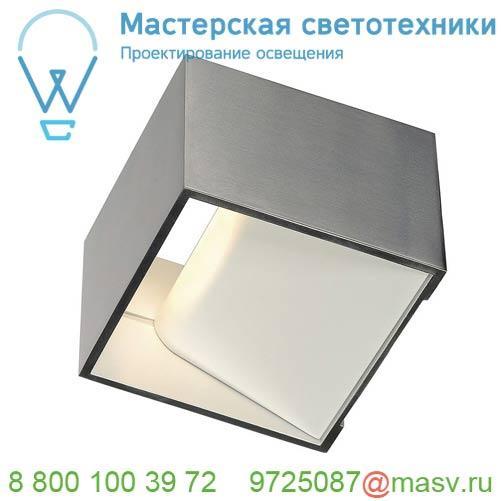 151325 SLV LOGS IN светильник настенный 6.7Вт с LED 3000К, 300лм, матированный алюминий / белый