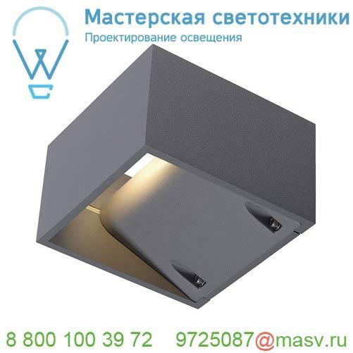 232104 SLV LOGS WL светильник настенный IP44 8Вт c LED 3000К, 550лм, серебристый