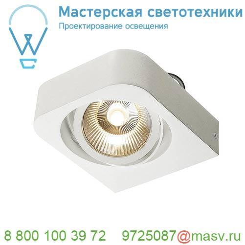 1000415 SLV LYNAH WL светильник настенный 14Вт c LED 3000K, 950лм, 24°, белый