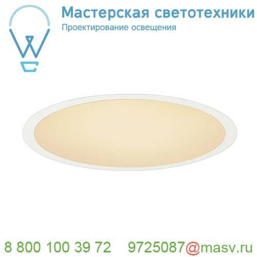 1000852 SLV MEDO 30 LED FRAME светильник встраиваемый 15Вт с LED 3000К, 1000лм, 105°, UGR