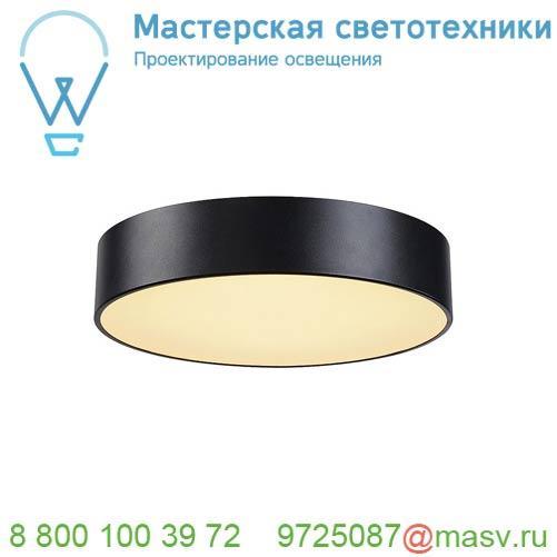 1000864 SLV MEDO 40 LED светильник накладной 29Вт с LED 3000К, 2000лм, 105°, димм. 1-10В, черный