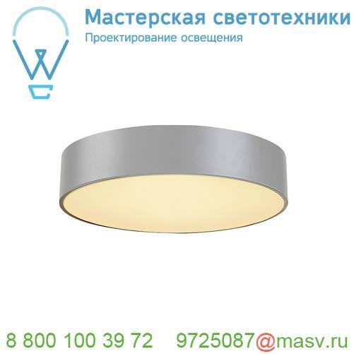 1000866 SLV MEDO 40 LED светильник накладной 29Вт с LED 3000К, 2000лм, 105°, димм. 1-10В