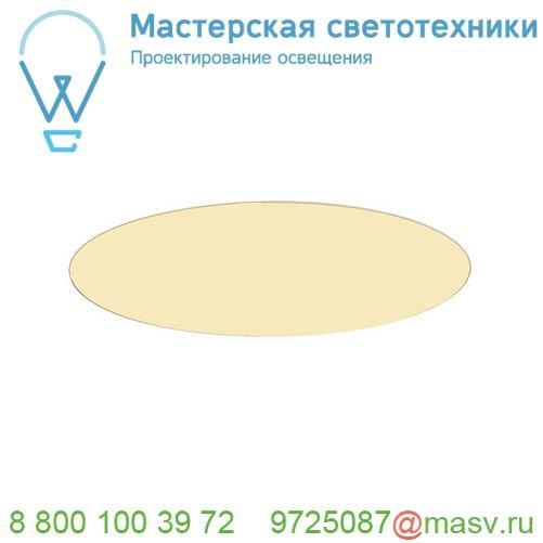 1000859 SLV MEDO 40 LED FRAMELESS светильник встраиваемый 29Вт с LED 3000К, 2000лм, 105°, UGR