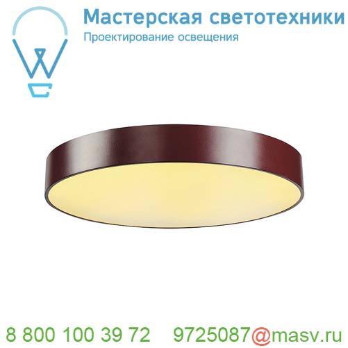 135126 SLV MEDO 60 LED светильник накладной 40Вт с LED 3000К, 3500лм, 105°, димм. 1-10В, бордовый