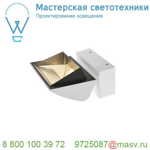 1001472 SLV MERADO FLOOD светильник накладной 40Вт с LED 4000K, 3200лм, 115°, белый