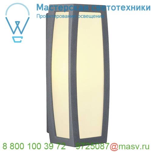 230045 SLV MERIDIAN BOX светильник настенный IP54 для лампы E27 25Вт макс., антрацит/ белый