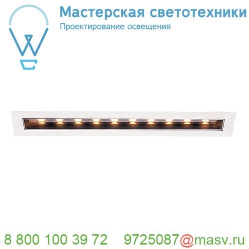 1002106 SLV MILANDO L светильник встраиваемый 700мА 21.35Вт с LED 3000К, 1700лм, 45°, без БП, белый/