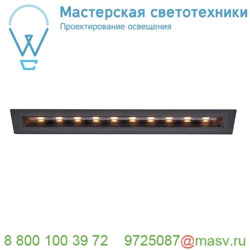 1002109 SLV MILANDO L светильник встраиваемый 700мА 21.35Вт с LED 3000К, 1700лм, 45°, без БП, черный