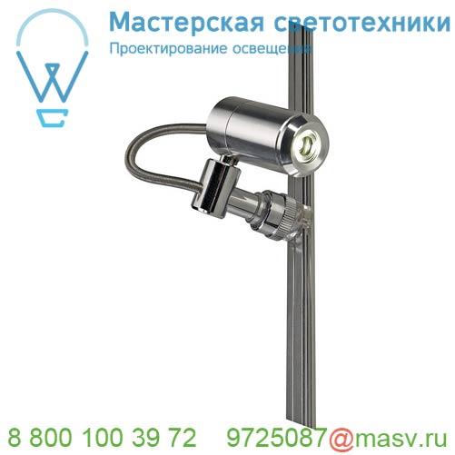 186562 SLV MINI ALU TRACK/GLU-TRAX®, LED SPOT светильник с PowerLED 1Вт, 3000К, 80лм, хром