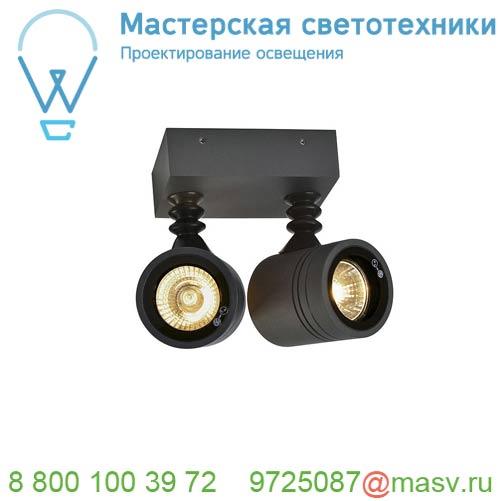 233095 SLV NEW MYRA WL DOUBLE светильник накладной IP55 для 2х ламп GU10 по 50Вт макс., антрацит