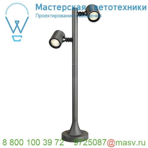 155101 SLV NAPIA светильник настенный 3.8Вт с LED 3000К, вверх 62лм, спот 95лм (32°), белый