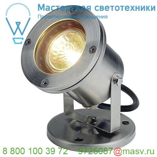 229090 SLV NAUTILUS MR16 светильник IP67 12В для лампы MR16 35Вт макс., кабель 1.5м, сталь