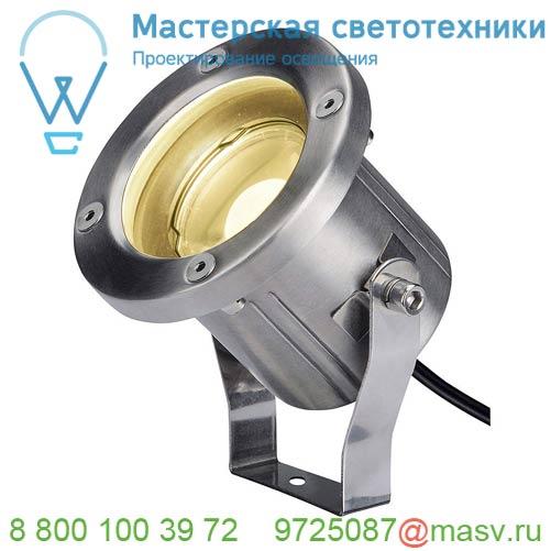 1001962 SLV NAUTILUS 10 SPOT LED светильник IP55 9Вт с LED 3000К, 520лм, 106°, кабель 1.5м с вилкой