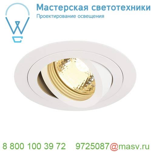 113510 SLV NEW TRIA 78 ROUND GU10 CS светильник встраиваемый для лампы GU10 50Вт макс., белый