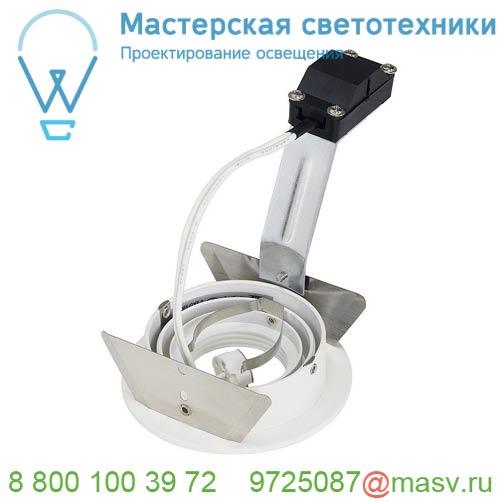 111691 SLV NEW TRIA ROUND MR16 PLT светильник встраиваемый для лампы MR16 50Вт макс., белый