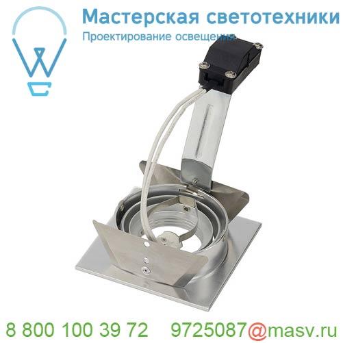 111706 SLV NEW TRIA 1 MR16 PLT светильник встраиваемый для лампы MR16 50Вт макс., матированный