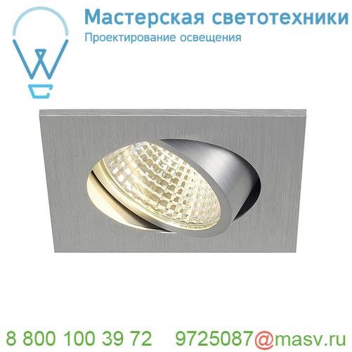 113966 SLV NEW TRIA 68 SQUARE CS светильник встраиваемый 5.3Вт с БП и LED 3000К, 300лм, 38°, матир.