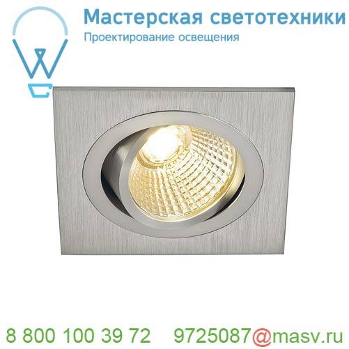 113886 SLV NEW TRIA 77 SQUARE CS светильник встраиваемый 9.1Вт с БП и LED 2700К, 645лм, 38°