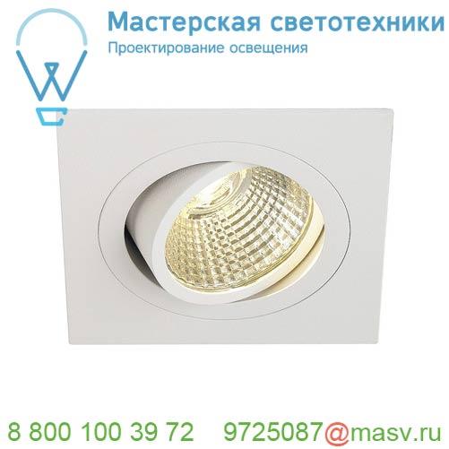 113911 SLV NEW TRIA 77 SQUARE CS светильник встраиваемый 9.1Вт с БП и LED 3000К, 700лм, 38°, белый