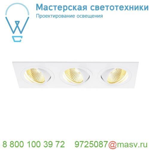 114201 SLV NEW TRIA 3 DL SET светильник с 3 COB LED по 6Вт (30Вт), 2700К, 2400лм, 38°, с блоком