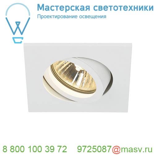 113471 SLV NEW TRIA 68 SQUARE GU10 CS светильник встраиваемый для лампы GU10 50Вт макс., белый