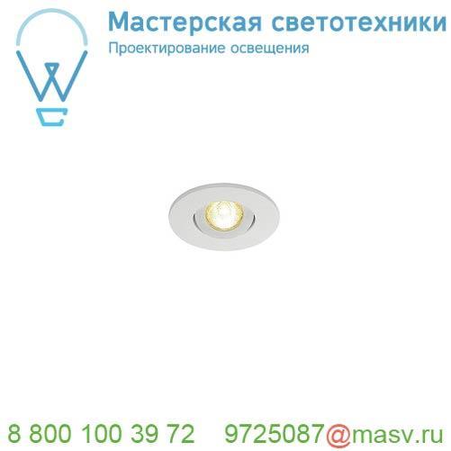 113981 SLV NEW TRIA MINI DL ROUND светильник с LED 2.2Вт, 3000К, 30°, 143лм, белый