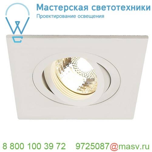 113451 SLV NEW TRIA 78 XL SQUARE GU10 CS светильник встраиваемый для лампы GU10 50Вт макс., белый