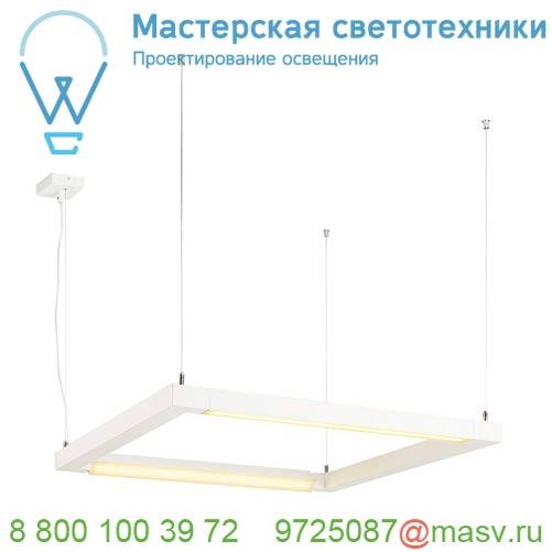 1001296 SLV OPEN GRILL DOUBLE TWIST PD светильник подвесной 58Вт с LED 3000К, 4500лм, белый (ex