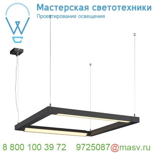 157650 SLV OPEN GRILL DOUBLE TWIST PD светильник подвесной 58Вт с LED 3000К, 4500лм, черный