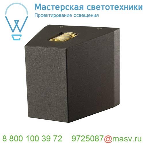 229695 SLV OUT BEAM UP/DOWN светильник настенный IP44 15Вт с LED 3000К, 2х 50лм, 2х 2°, антрацит