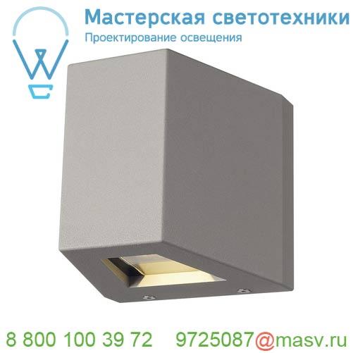 1000587 SLV OUT BEAM QT-DE12 светильник настенный IP44 для лампы R7s 78мм 80Вт макс.. 70°+2°