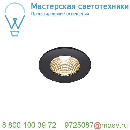 1002098 SLV PATTA-I ROUND DtW светильник встраиваемый IP65 7.3Вт c LED 1800-3000К, 440лм, CRI>90