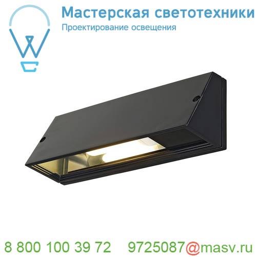 230030 SLV PEMA® SQUARE светильник настенный IP44 для лампы E27 15Вт макс., черный