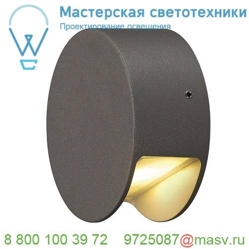 231015 SLV PEMA® ROUND LED светильник настенный IP44 4.7Вт c LED 3000К, 125лм, антрацит