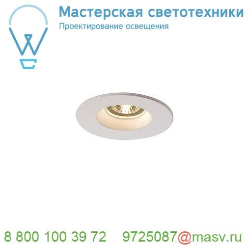 148070 SLV PLASTRA DL GU10 ROUND светильник встраиваемый для лампы GU10 35Вт макс., белый гипс